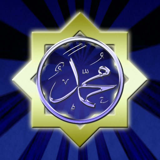 Muslim Book Pack for iPad icon