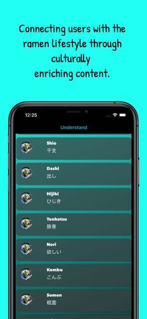 RamenRoute(圖3)-速報App