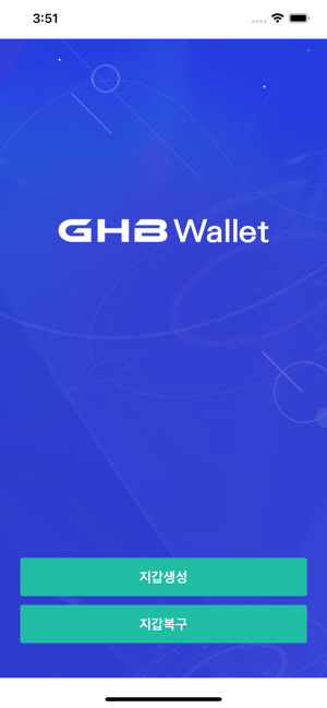 GHB Wallet