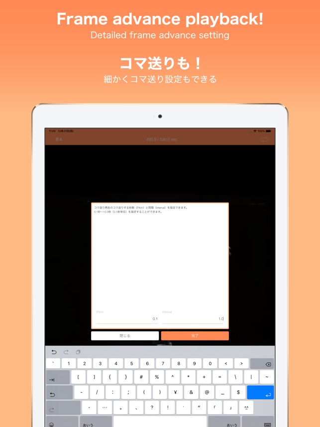 Symplayer 動画ミラー反転でプロの動きをマスター をapp Storeで