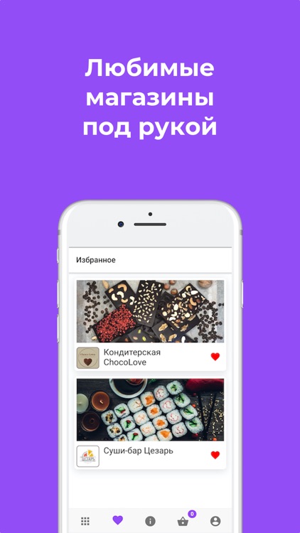 DomoMarket screenshot-4