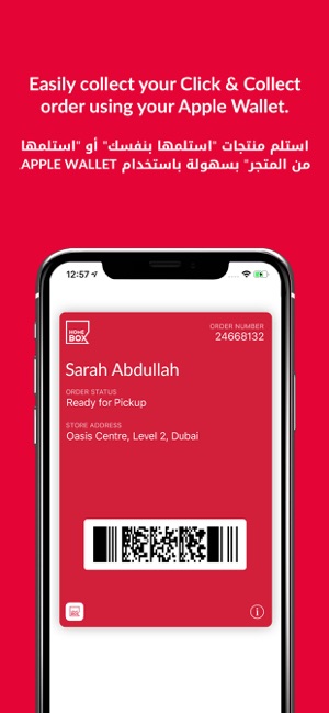 Home Box Online هوم بوكس On The App Store