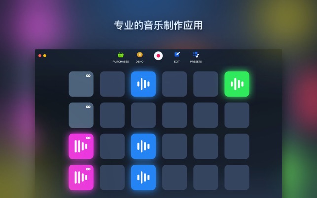 DJ面板——各種電音(圖4)-速報App