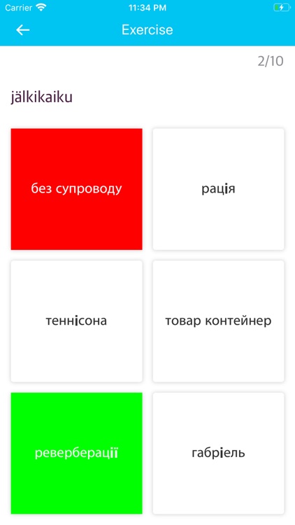 Finnish-Ukrainian Dictionary screenshot-5