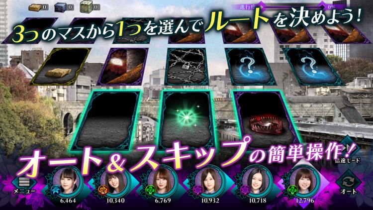 乙女神楽 〜ザンビへの鎮魂歌〜 screenshot-3