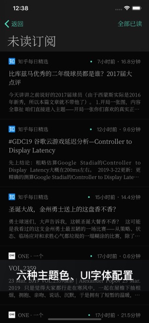 RSS Reader Prime(圖4)-速報App