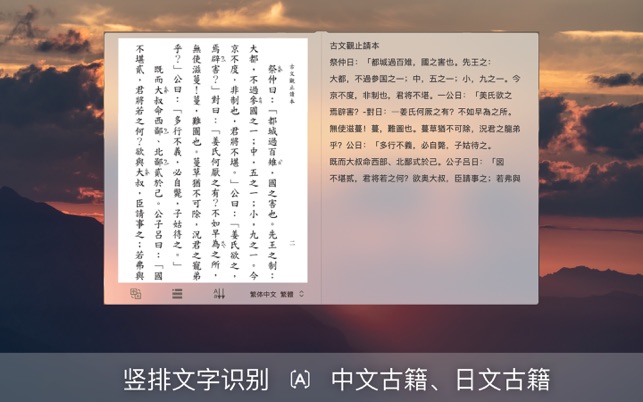 CamScanner - Text Grabber  OCR(圖6)-速報App