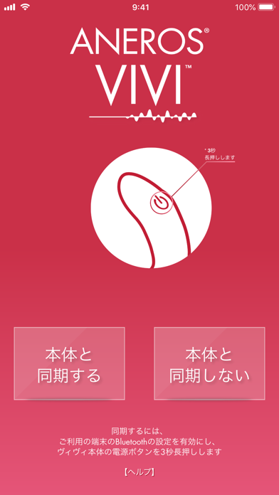 Aneros Vivi By High Island Health Llc Ios 日本 Searchman アプリマーケットデータ
