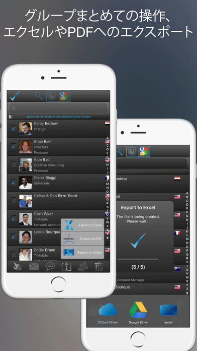 Contact Snapperのスクリーンショット4 Contact Snapperのスクリーンショット4