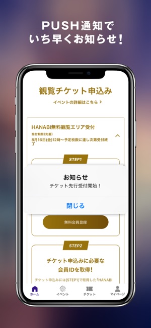 HANABI LIVE(圖3)-速報App