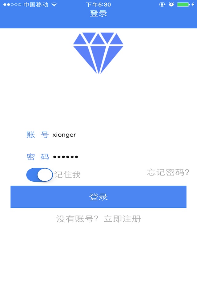 依依钻石(中国) screenshot 4