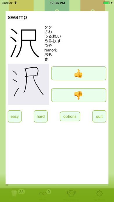 How to cancel & delete Kanji Ryokucha from iphone & ipad 2