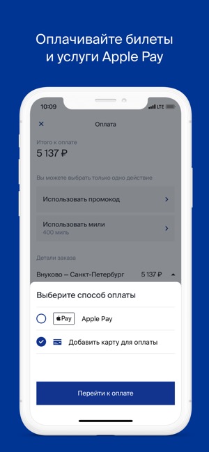 Utair(圖5)-速報App