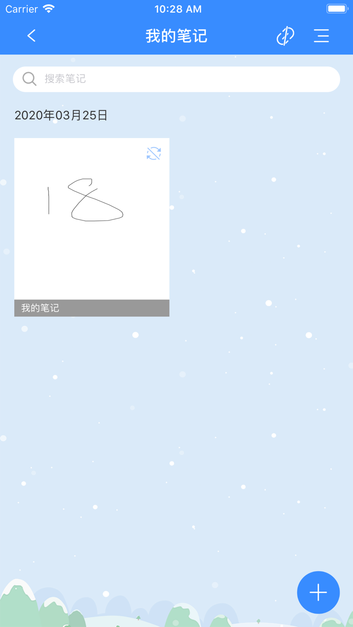 星光教育-易学网 screenshot 2