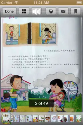 Game screenshot 政治经济书籍合集 apk