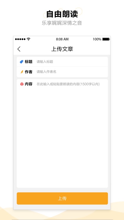 书舒爱读 screenshot-4