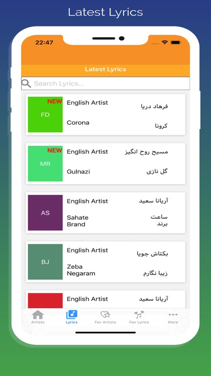 Afghan Song Lyrics screenshot-3