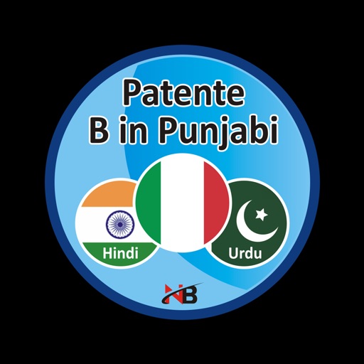 Patente b in Punjabi