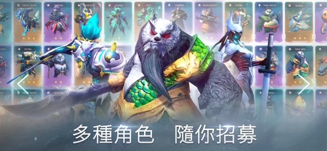 無限進化：赤潮自走棋(圖1)-速報App