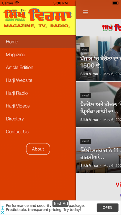 Sikh Virsa screenshot 3