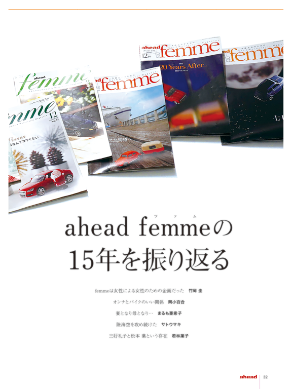 ahead "アヘッド”のおすすめ画像5