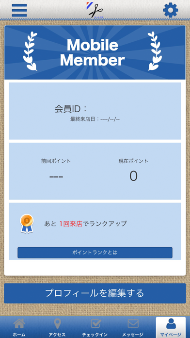 古河 カット広場 公式アプリ screenshot 3