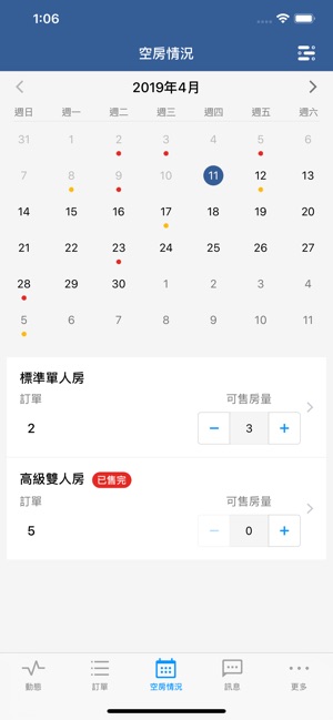 Pulse－Booking.com 住宿專用(圖3)-速報App