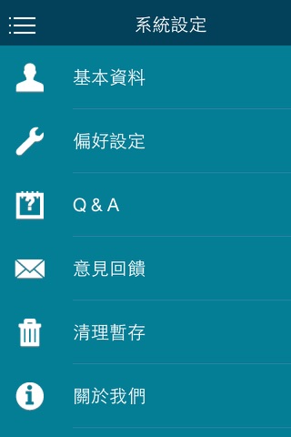 App好校通 screenshot 3