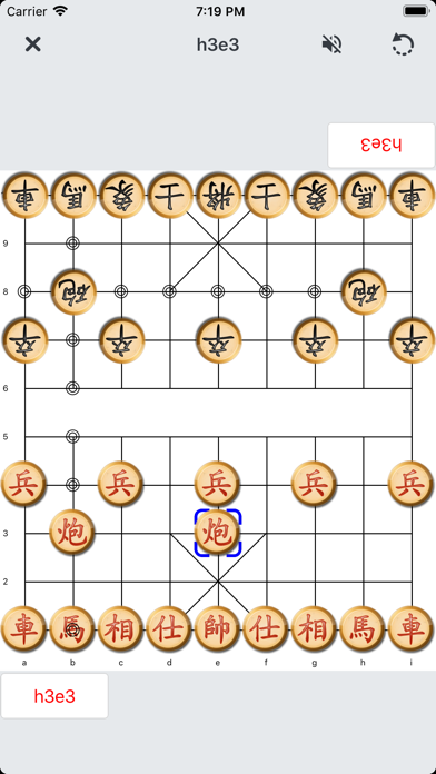 PVXiangqi - Chinese chess screenshot 4