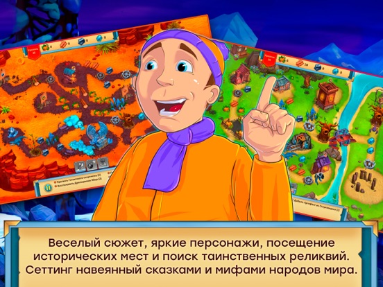 Игра Кладоискатели: Королева Холода