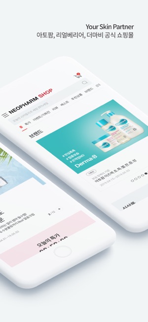 NEOPHARM:SHOP(圖2)-速報App