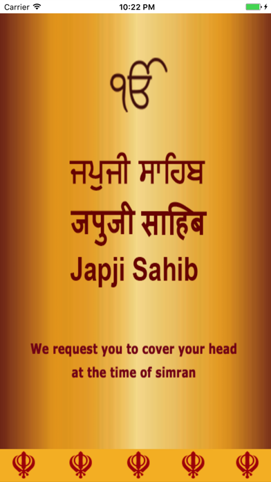 How to cancel & delete Japji Sahib Path Audio from iphone & ipad 1