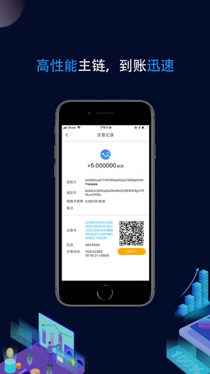 BCB Wallet Pro screenshot-3