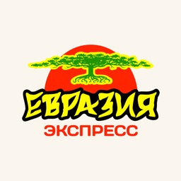 Евразия-Экспресс