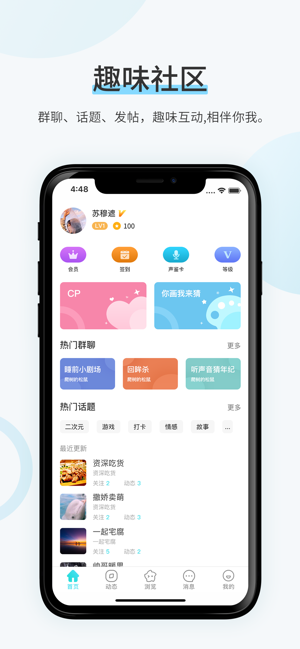 TXT换源全本小说 - 搜书必备热门小说搜索神器(圖5)-速報App