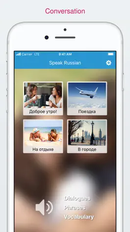 Game screenshot Русско английский разговорник mod apk