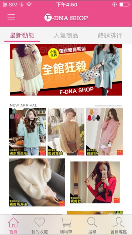 F-DNA SHOP