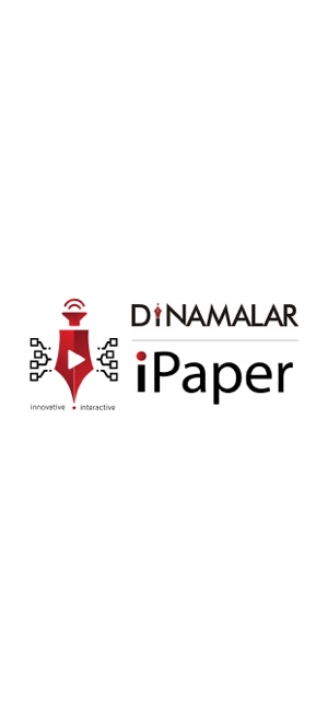 Dinamalar iPaper