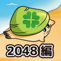 愉快なあさりちゃん達~2048編~ pour PC