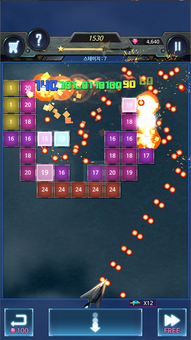 Bricks Breaker Strikers 1945 screenshot 2