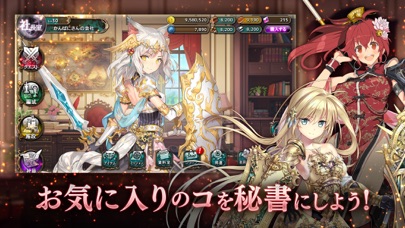 かんぱにガールズ ファンタジーrpg By Dmm Games Llc Ios Japan