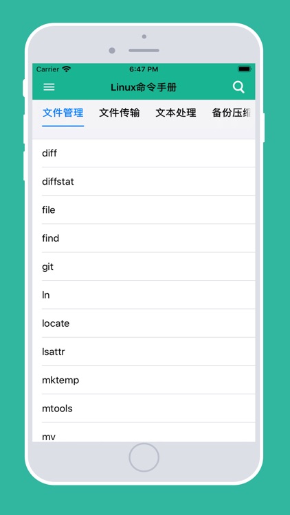 Linux命令手册 - 命令速查 screenshot-0