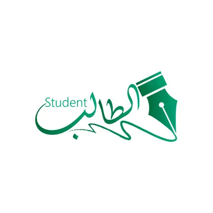 Student - الطالب Cheats