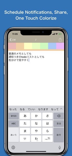 Task Note - Colors(圖2)-速報App