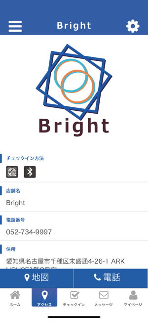 Bright-Game Cafe & Bar-(圖4)-速報App