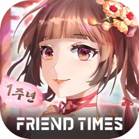 운명의 사랑:궁