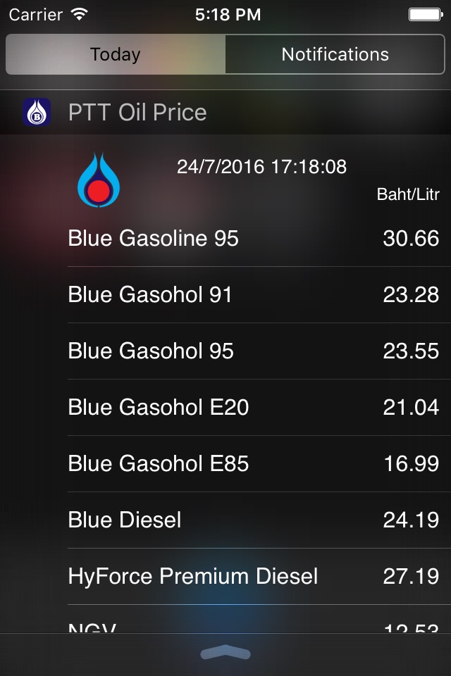 PTT Oil Price screenshot 2