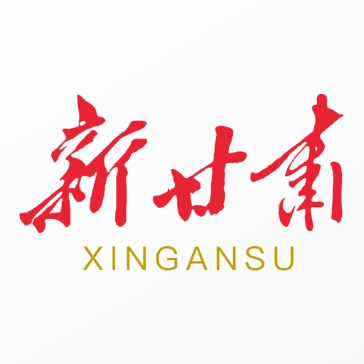 新甘肃logo