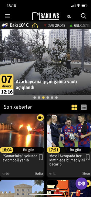 BAKU.WS(圖6)-速報App