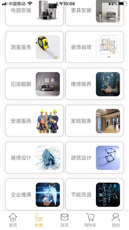 齐小匠 screenshot-3